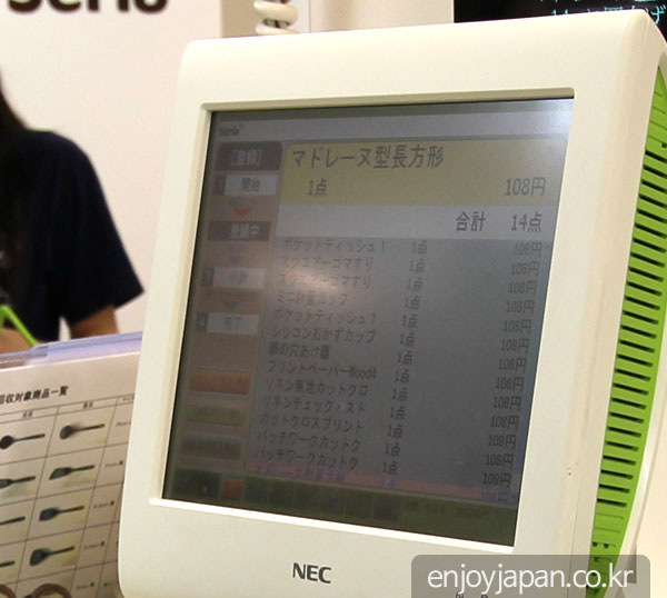 아내가 구매한 물건들을 계산할 때의 사진입니다. 계산대의 액정을 자세히 보면 모두가 100엔(소비세 포함시 108엔)으로 균일한 것을 알 수 있습니다. 일본 여행을 가면 세리아에서 물건들을 한바구니 사오게 됩니다. 다른 곳에서는 절대 살 수 없는 저가격 고품질 제품이 많기 때문인데 한바구니라고 해도 보통 2, 3만원을 넘지는 않습니다.
아내가 구매한 물건들을 계산할 때의 사진입니다. 계산대의 액정을 자세히 보면 모두가 100엔(소비세 포함시 108엔)으로 균일한 것을 알 수 있습니다. 일본 여행을 가면 세리아에서 물건들을 한바구니 사오게 됩니다. 다른 곳에서는 절대 살 수 없는 저가격 고품질 제품이 많기 때문인데 한바구니라고 해도 보통 2, 3만원을 넘지는 않습니다.